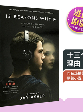 13 Thirteen Reasons Why 英文原版小说 十三个理由 13 十三个原因 英文版进口英语书籍 汉娜的遗言 Netflix同名热播美剧原著