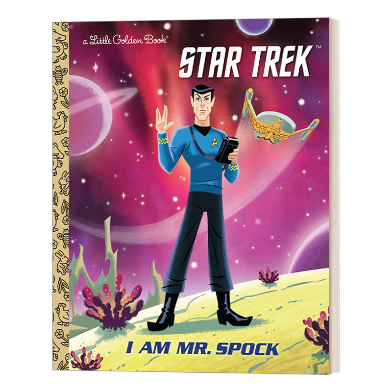英文原版 I Am Mr. Spock Star Trek Little Golden Book 我是史波克先生 星际迷航 兰登书屋精装小金书 英文版 进口英语书
