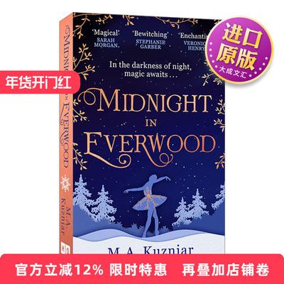英文原版小说 Midnight In Everwood 雪山镇的夜晚 胡桃夹子的全新故事 英文版 进口英语原版书籍
