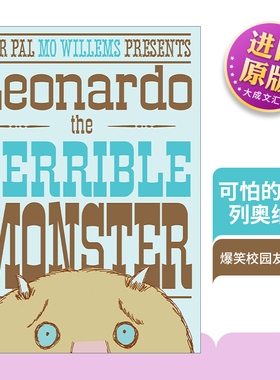 英文原版 Leonardo the Terrible Monster 可怕的怪物列奥纳多 精装爆笑校园友谊故事Elephan 英文版 进口英语原版书籍