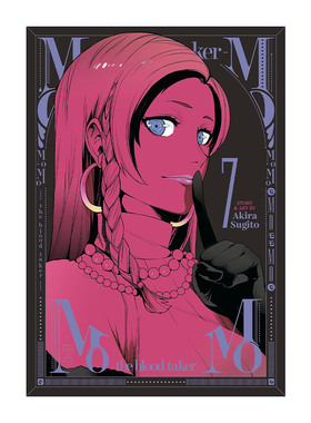 英文原版 MoMo -the blood taker- Vol.7 血祭猎战7 吸血鬼漫画 仆少女作者杉户アキラ杉户亮 英文版 进口英语原版书籍