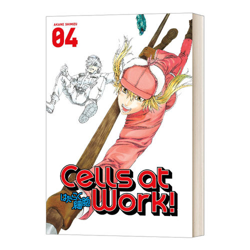 英文原版 Cells At Work 4 工作细胞4 日本动漫 周边书 英文版 进口英语原版书籍 英语小说