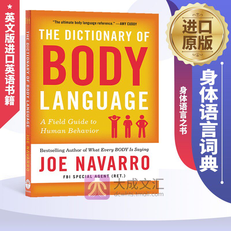 The Dictionary of Body Language 英文原版 身体语言词典 身体语言之书 Joe Navarro 前FBI特工乔 纳瓦罗新作 英文版进口英语书籍