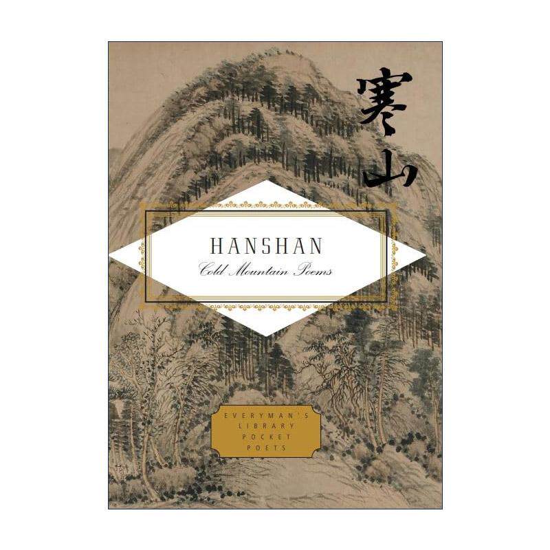 英文原版 Hanshan Cold Mountain Poems 寒山子诗集 Everyman精装收藏版 口袋诗歌系列 英文版 进口英语原版书籍