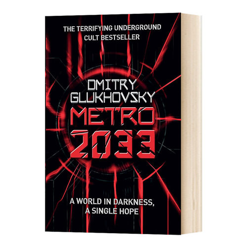 地铁Metro2033格鲁克夫斯基