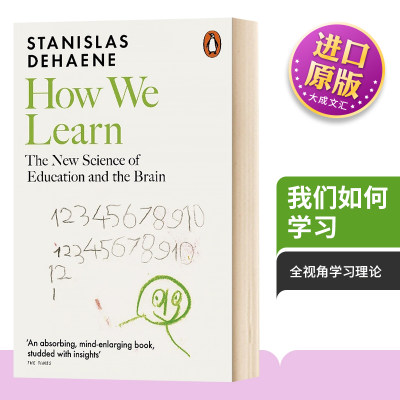 英文原版 How We Learn The New Science of Education and the Brain我们如何学习英文版进口原版书籍