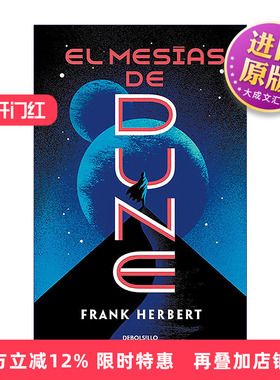 原版小说 El mesías de Dune Dune Messiah 沙丘2 沙丘救世主 西班牙语版 Frank Herbert 进口原版书籍