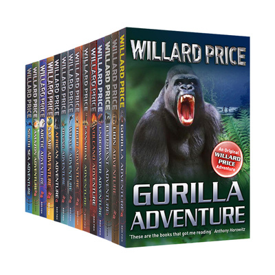 哈尔罗杰历险记系列14册套装