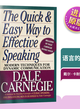 The Quick and Easy Way to Effective Speaking 英文原版 卡耐基励志书籍 语言的突破 演讲口才说话训练心理学 英文版进口英语书