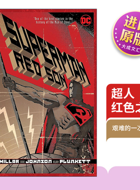 英文原版 超人 红色之子 Superman Red Son New Edition DC漫画 新版
