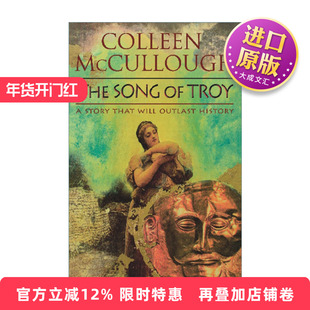 英文原版小说 The Song Of Troy 希腊众神 特洛伊之歌 英文版 进口英语原版书籍
