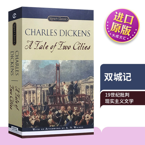狄更斯代表作 批判现实主义 便携无删节