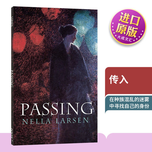 PassingNellaLarsenmiddot