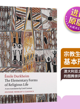 英文原版 涂尔干 宗教生活的基本形式 The Elementary Forms of Religious Life 牛津世界经典系列 社会学