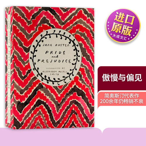 英文原版书傲慢与偏见
