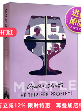 英文原版小说 阿加莎系列 马普尔小姐探案第五季 蓝色天竺葵 Miss Marple The Thirteen Problems 英文版 进口英语原版书籍