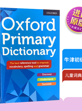 Oxford Primary Dictionary 英文原版字典 牛津初级英语词典 精装 小学英英词典 英文版工具书 进口原版英语书籍儿童图书