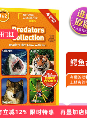 英文原版 美国国家地理儿童百科分级读物 鳄鱼合集 National Geographic Readers Predators Collection 小学STEM课程