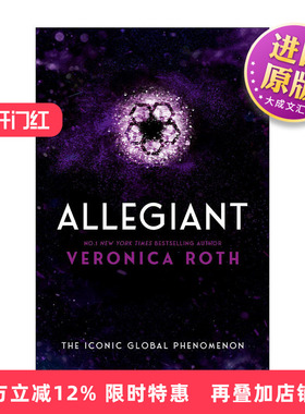 英文原版 Divergent Allegiant 分歧者3 维罗尼卡·罗斯科幻反乌托邦小说 新版 英文版 进口英语原版书籍