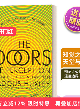 英文原版 The Doors of Perception and Heaven and Hell 知觉之门 天堂与地狱 赫胥黎异质三部曲 英文版 进口英语原版书籍