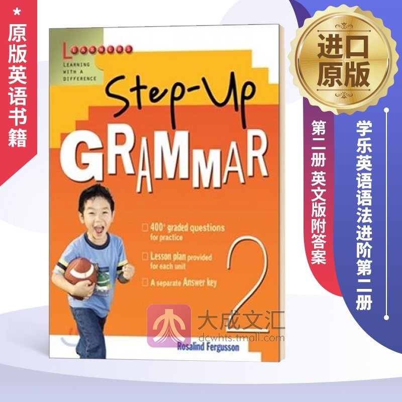 Step up Grammar 2 英文原版教材 学乐小学英语语法进阶练习2年级第二册 英文版 附答案 进口原版英语书籍儿童图书