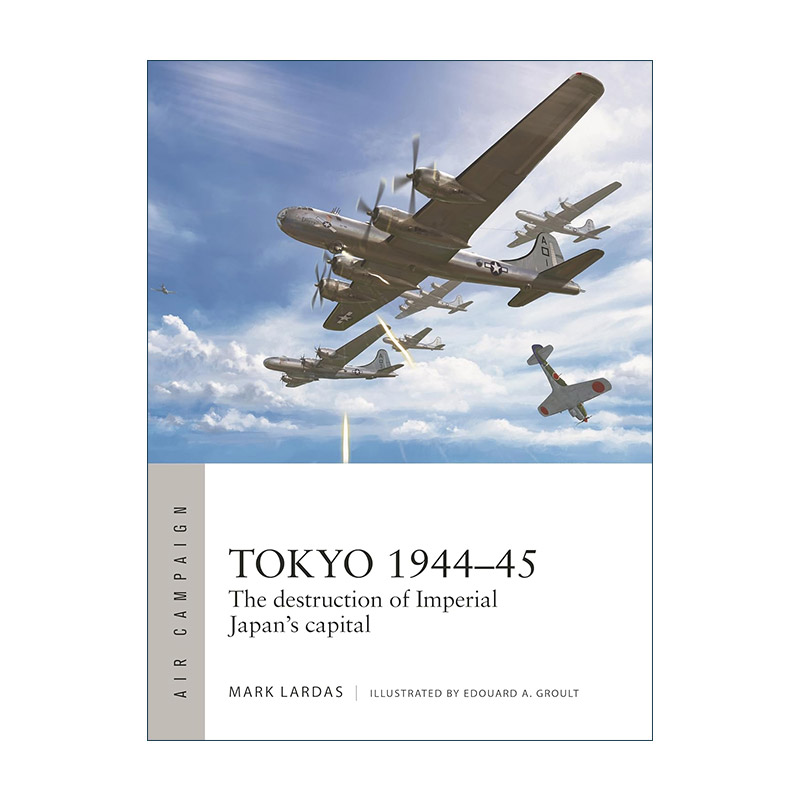 1944–45二战东京大轰炸