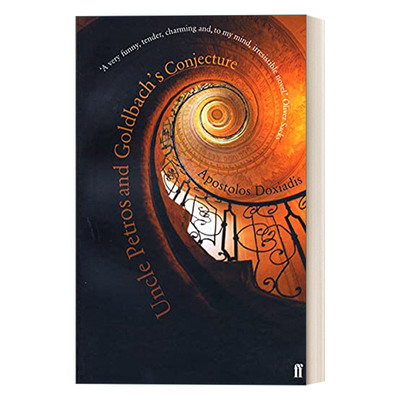 英文原版 Uncle Petros and Goldbach's Conjecture 佩德罗斯叔叔与哥德巴赫猜想 道萨迪亚斯数学小说 英文版 进口英语原版书籍