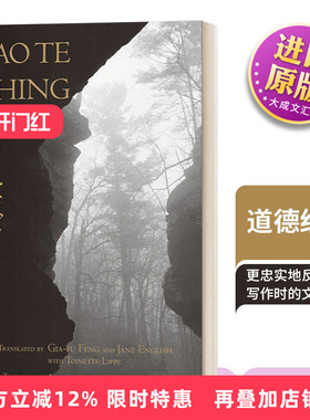 英文原版 Tao Te Ching Text Only Edition 道德经 纯文字版 老子 英文版 进口英语原版书籍