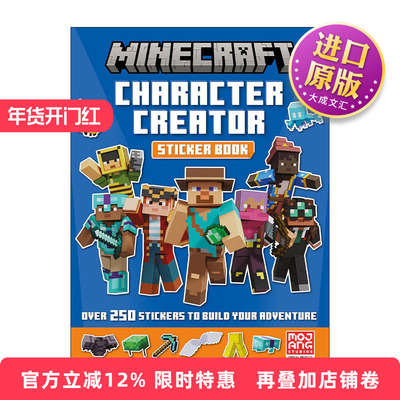 英文原版 Minecraft Character Creator Sticker Book 我的世界 角色创建贴纸书 官方冒险游戏儿童活动书 英文版进口英语原版书籍