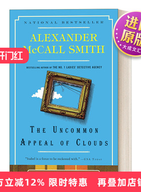 英文原版 The Uncommon Appeal of Clouds Isabel Dalhousie 09 哲学家伊莎贝尔 达尔豪斯轶事系列9 不同寻常的诱惑 英文版 进口书