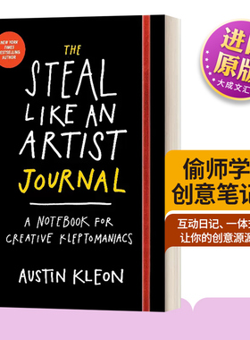 英文原版 The Steal Like an Artist Journal 偷师学艺创意笔记本 平装 Austin Kleon 英文版 进口英语原版书籍