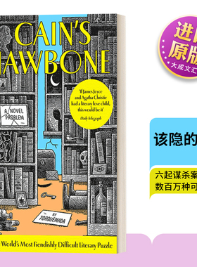英文原版 Cain's Jawbone 该隐的颚骨 解谜游戏 侦探推理 休闲娱乐 英文版 进口英语原版书籍