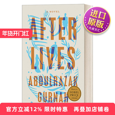 英文原版 Afterlives 来世 奥巴马2022年度书单 东非历史小说 诺贝尔文学奖得主Abdulrazak Gurnah 精装 英文版 进口英语原版书籍