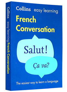 Easy Learning French Conversation 英文原版 柯林斯轻松学法语口语会话 法语口语词汇学习工具书 英文版法语自学教材