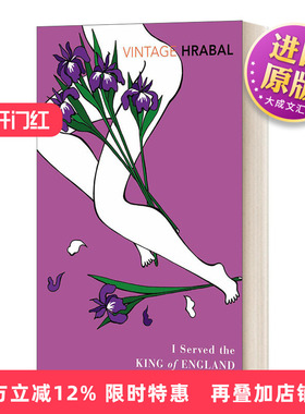 英文原版小说 I Served The King Of England 我曾侍候过英国国王 赫拉巴尔 英文版 进口英语原版书籍