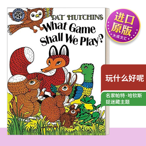 英文原版玩什么好呢捉迷藏主题