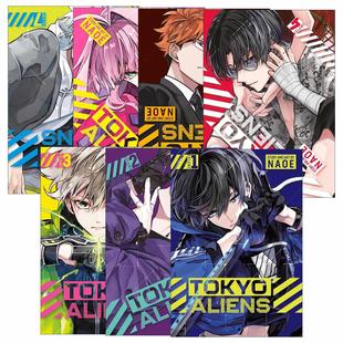 东京异星人1 7册 进口英语原版 Tokyo 书籍 英文版 Aliens NAOE 英文原版 日本科幻漫画