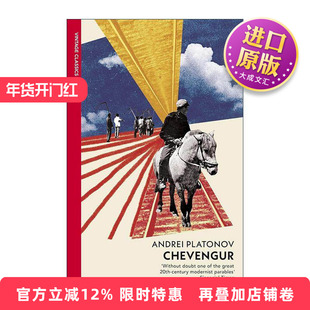 英文原版 Chevengur 切文古尔镇 安德烈·普拉东诺夫 Vintage红脊经典 英文版 进口英语原版书籍