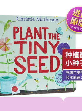 英文原版 Plant the Tiny Seed Board Book 种植微小种子 纸板书 Christie Mathe 英文版 进口英语原版书籍