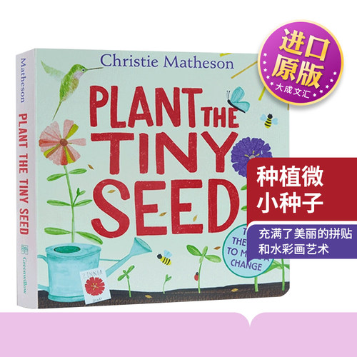 英文原版种植微小种子纸板书
