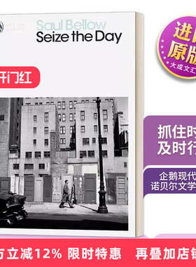 抓住时机 英文原版 Seize the Day 及时行乐 只争朝夕 企鹅现代经典 诺贝尔文学奖得主 索尔贝娄Saul Bellow 进口英语原版书籍