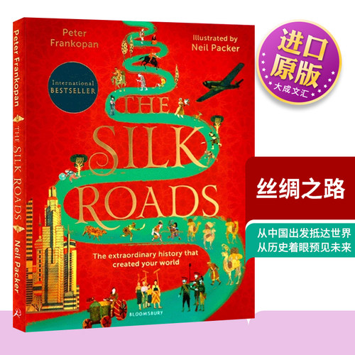 丝绸之路进口英语原版书籍