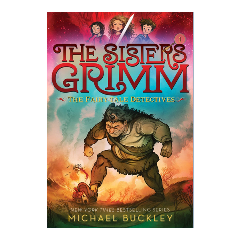 童话侦探格林姐妹系列01