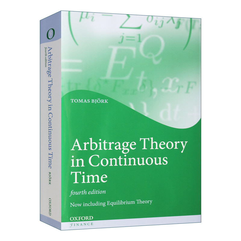 精装 英文原版 Arbitrage Theory in Continuous Time 连续时间的套利理论 英文版
