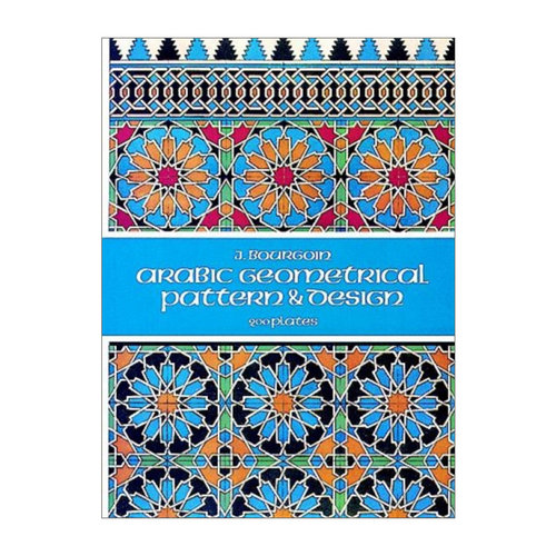 英文原版 Arabic Geometrical Pattern and Design 阿拉伯几何图案与设计 J Bourgoin 英文版 进口英语原版书籍