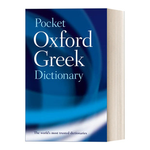 英文原版 The Pocket Oxford Greek Dictionary 牛津袖珍希腊语词典 英文版 进口英语原版书籍
