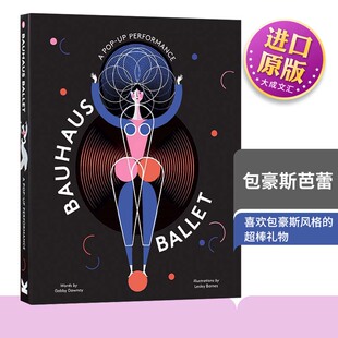 包豪斯芭蕾 英文原版 立体书 儿童艺术启蒙 Bauhaus 精装 Ballet