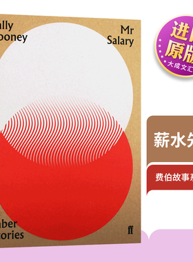 Mr Salary Faber Stories 英文原版 薪水先生 萨莉鲁尼 费伯故事系列