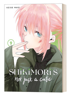 英文原版 Shikimori's Not Just a Cutie 9 我家女友可不止可爱呢9 青春温馨浪漫爱情小说漫画 Keigo Maki 英文版 进口原版书籍