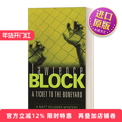 英文原版 A Ticket to the Boneyard  到坟场的车票 马修·史卡德系列  劳伦斯·布洛克 悬疑侦探小说 英文版 进口英语原版书籍